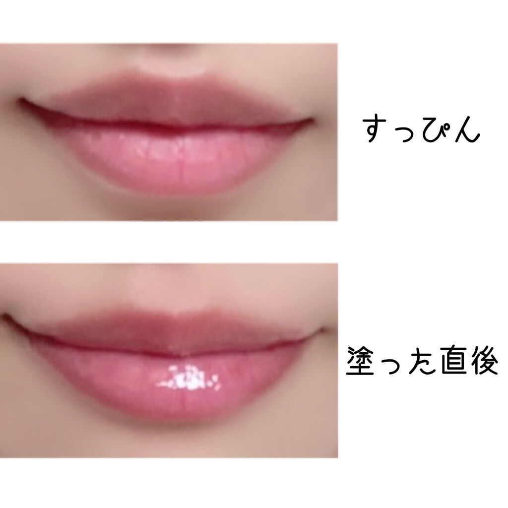 リッププランパーエクストラセラム/Borica/リッププランパーを使ったクチコミ（2枚目）