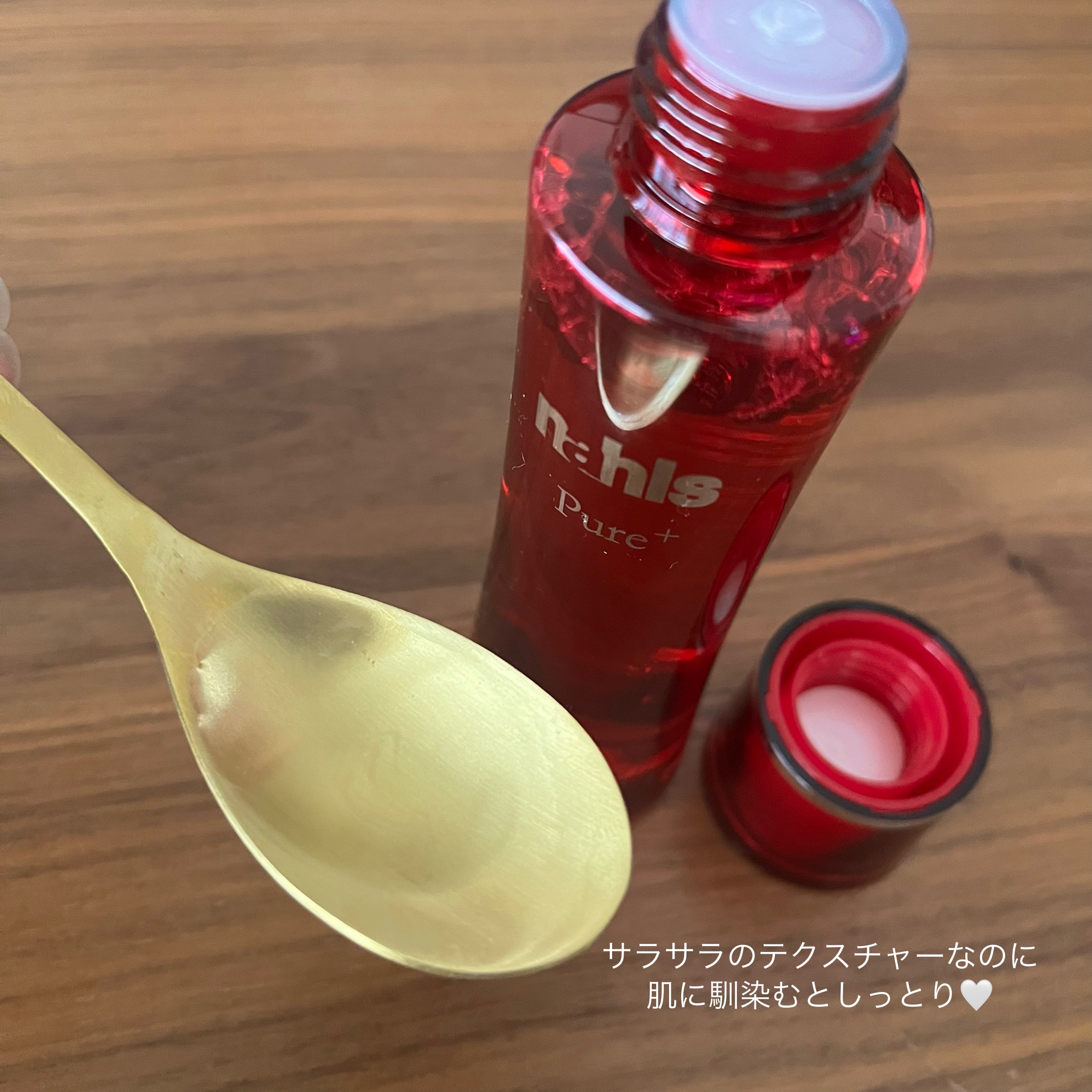 ナールスピュア/ナールス/化粧水を使ったクチコミ（2枚目）