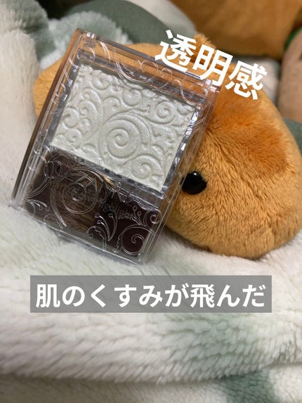 パールグロウハイライト/CEZANNE/パウダーハイライトを使ったクチコミ(1枚目)