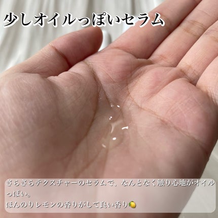 フレッシュリージュースドビタミンドロップ(35ml)/Klairs/美容液を使ったクチコミ(4枚目)