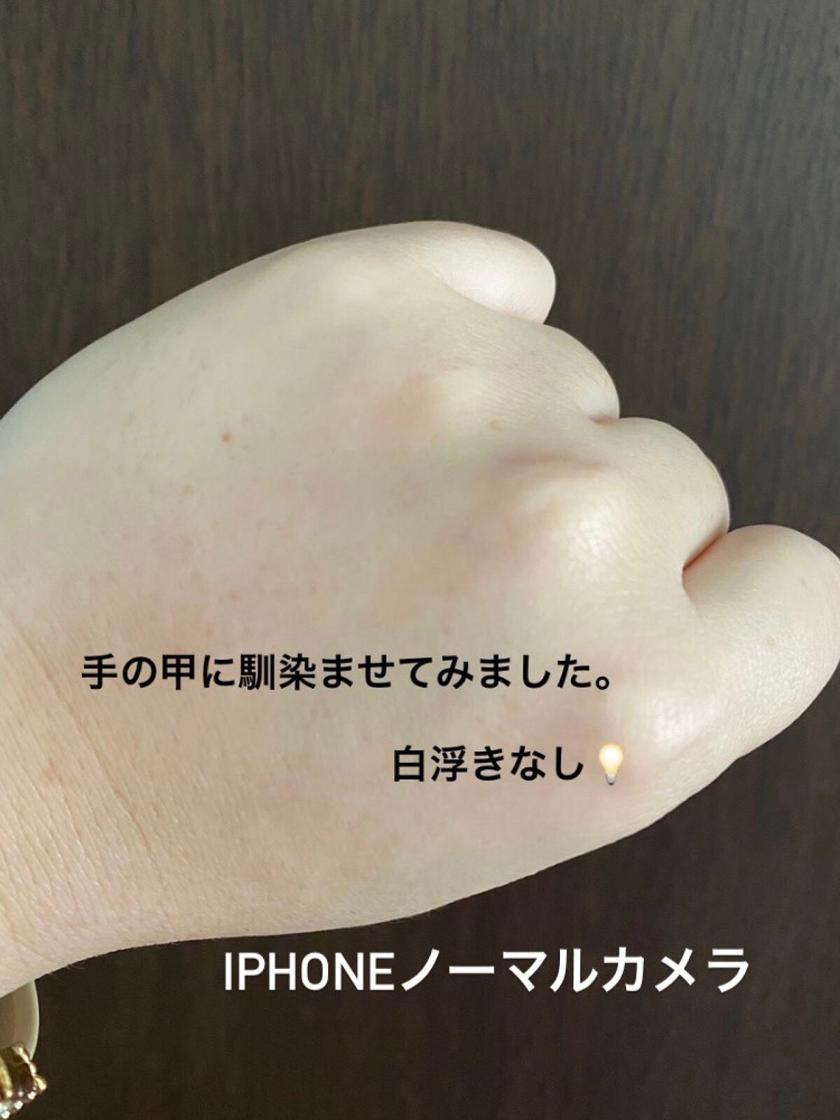 サンベアーズ ストロングスーパープラス N/メンターム/日焼け止めクリームを使ったクチコミ(2枚目)