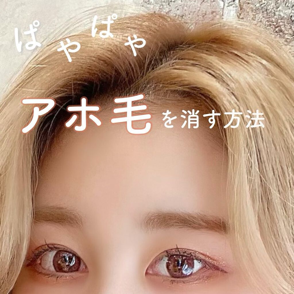 エルジューダ  ポイントケアスティック/エルジューダ/ヘアジェルを使ったクチコミ（1枚目）