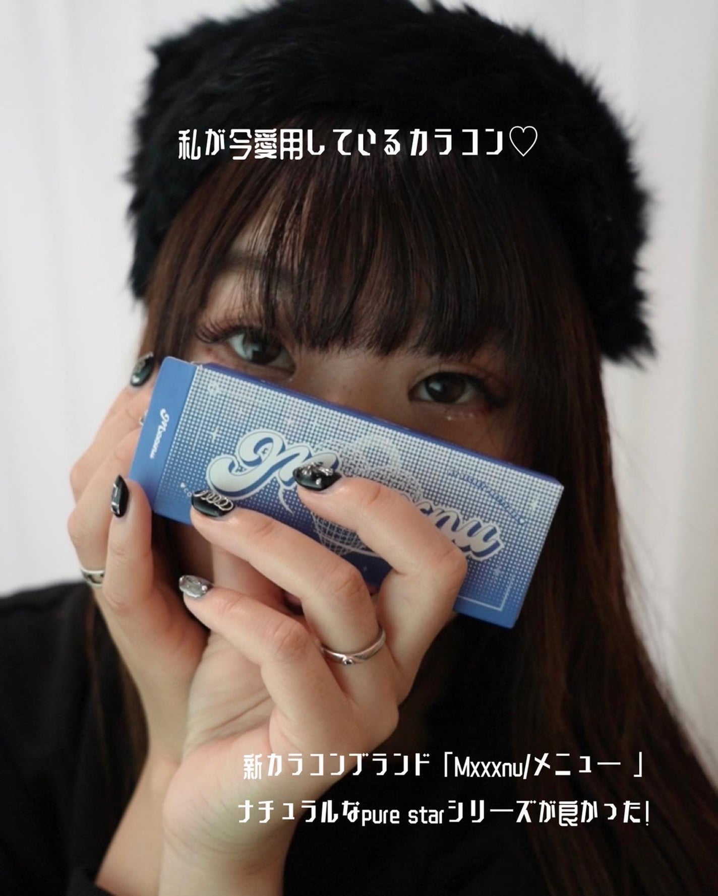 Mxxxnu 1month pure star/Mxxxnu/1ヶ月(1MONTH)カラコンを使ったクチコミ(4枚目)