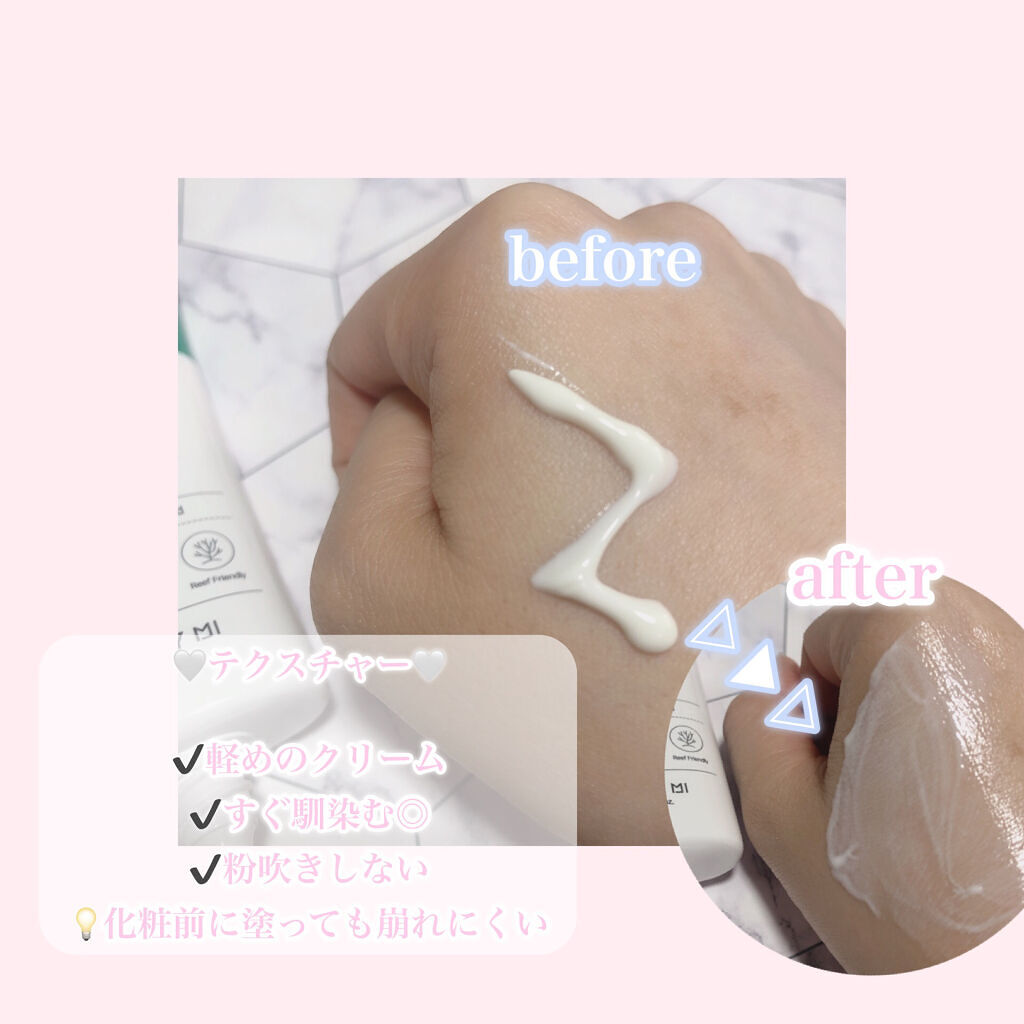 TRUECICA アクアカーミング日焼け止め/SOME BY MI/日焼け止めクリームを使ったクチコミ（2枚目）