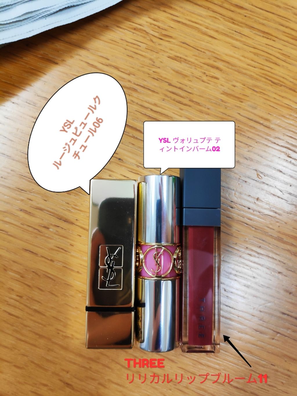<旧>ルージュ ピュールクチュール/YVES SAINT LAURENT BEAUTE/口紅を使ったクチコミ(1枚目)
