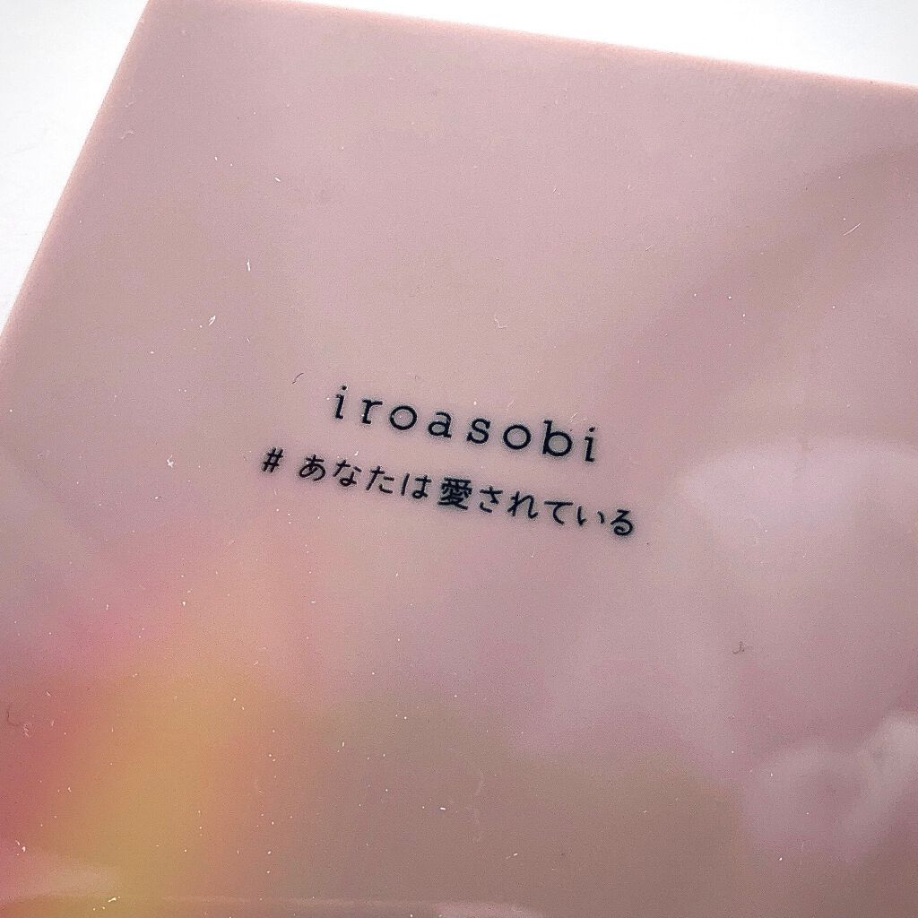 イロアソビ 4色アイパレット/iroasobi/アイシャドウパレットを使ったクチコミ(9枚目)
