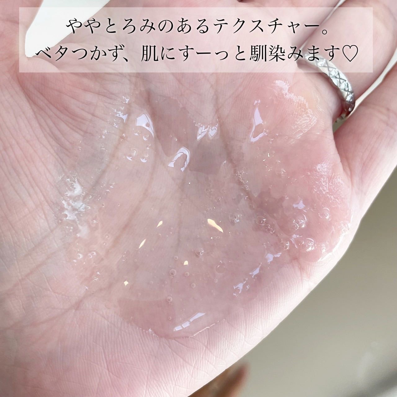モイスチャーバランスローション N1/PHOEBE BEAUTY UP/化粧水を使ったクチコミ（3枚目）