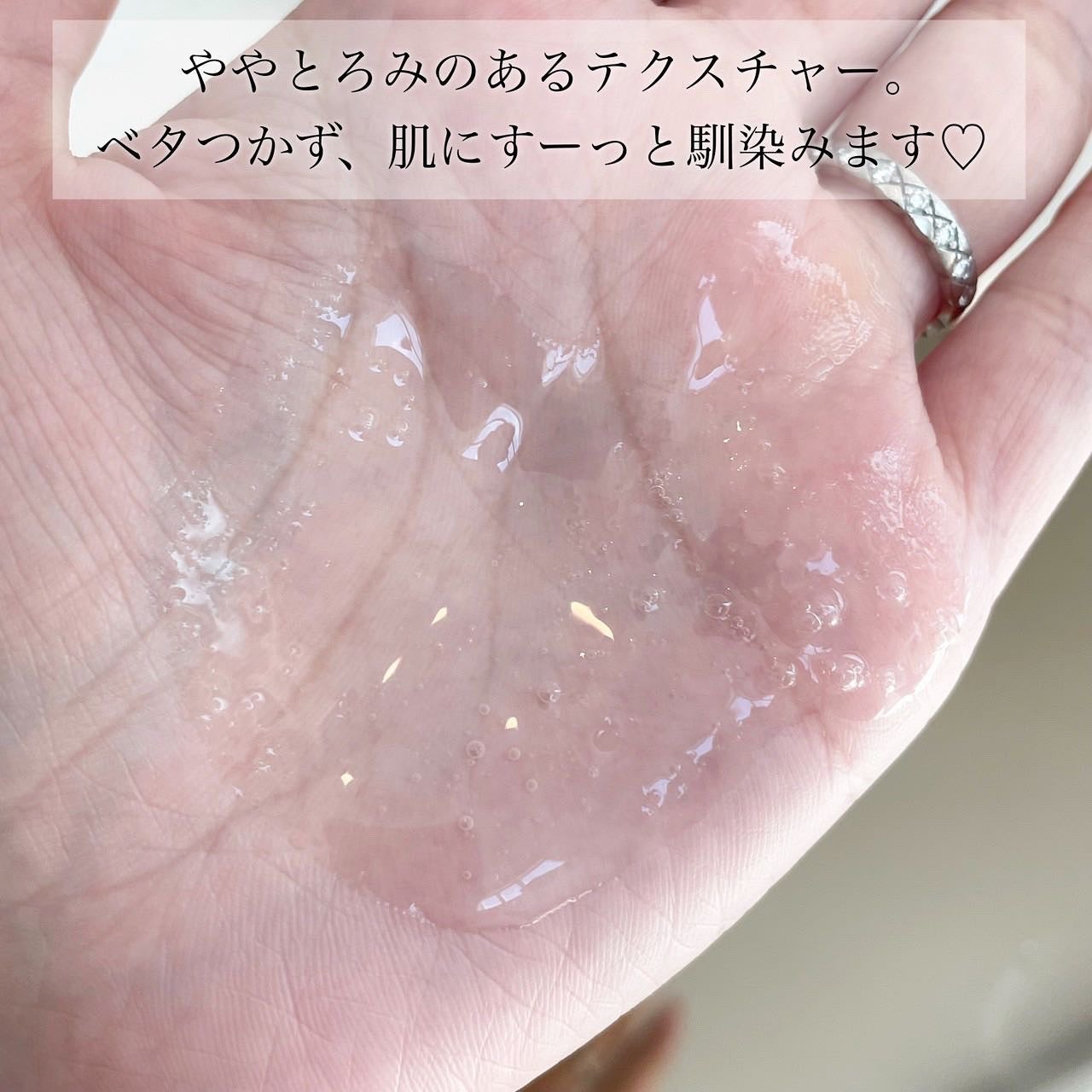 モイスチャーバランスローション N1/PHOEBE BEAUTY UP/化粧水を使ったクチコミ(3枚目)