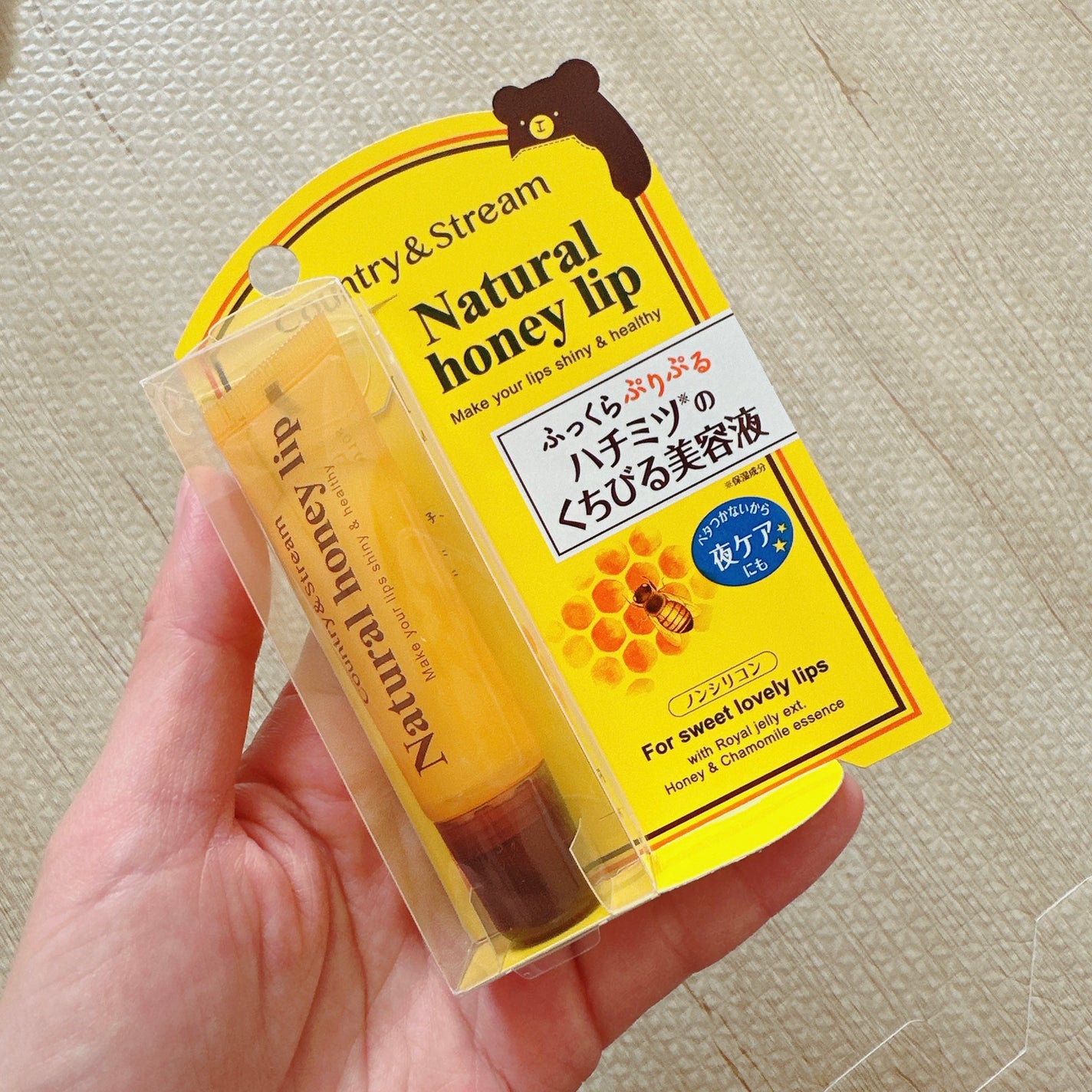 ハニーフルリップ HM/カントリー&ストリーム/リップ美容液を使ったクチコミ(2枚目)
