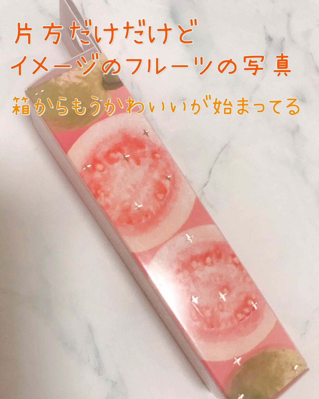 アピュー ジューシーパン スパークリングティント/A’pieu/口紅を使ったクチコミ(2枚目)