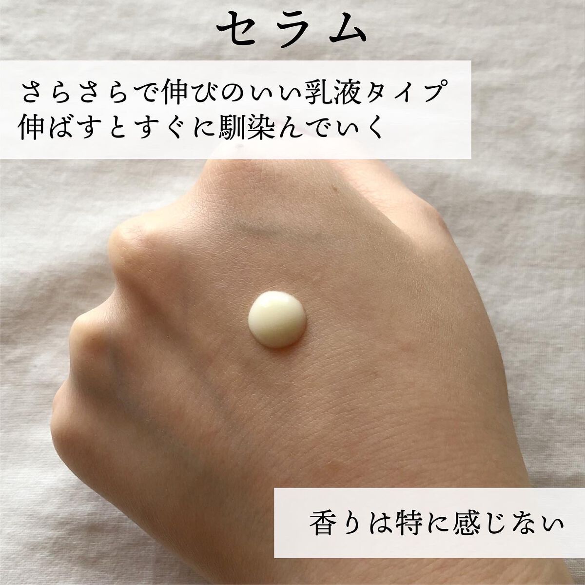 レチノールインテンシブ アドバンスドトリプルアクションアイクリーム/SOME BY MI/アイケア・アイクリームを使ったクチコミ(8枚目)