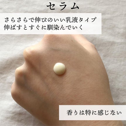 レチノールインテンシブ アドバンスドトリプルアクションアイクリーム/SOME BY MI/アイケア・アイクリームを使ったクチコミ(8枚目)