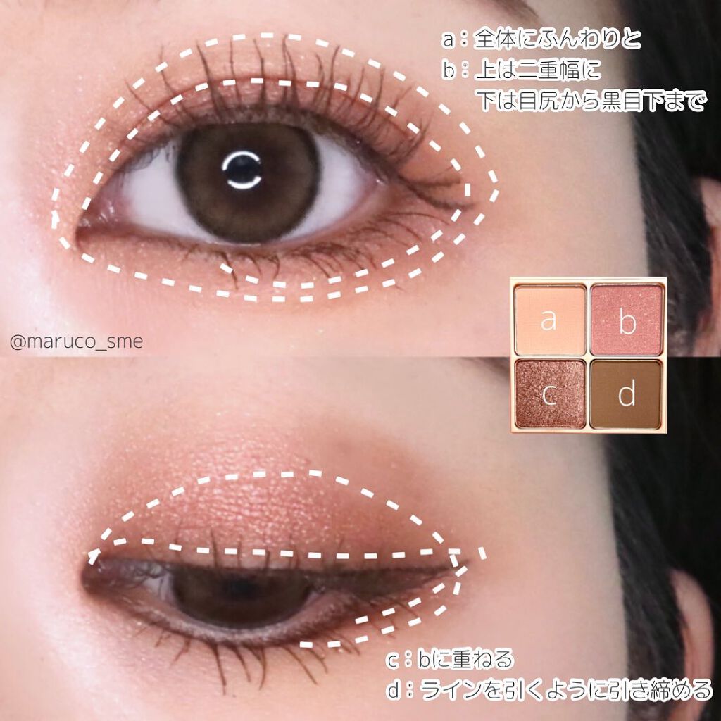 フォーリング イン アイシャドウ パレット/Peach C/アイシャドウパレットを使ったクチコミ(5枚目)