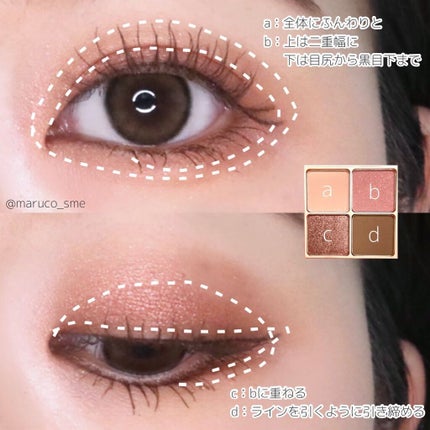 フォーリング イン アイシャドウ パレット/Peach C/アイシャドウパレットを使ったクチコミ(5枚目)