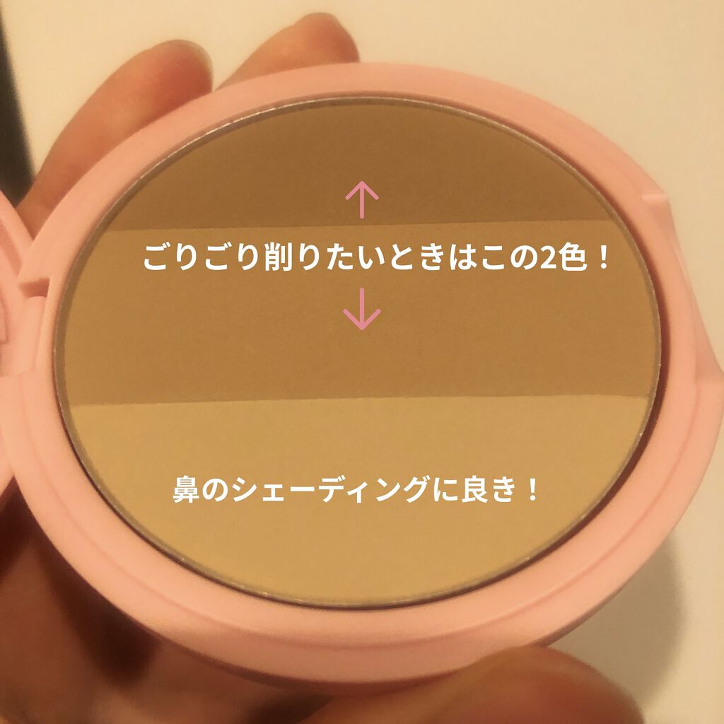 アートクラスバイロダン シェーディング バイロダンシェーディングブティックエディション 02 モダン/too cool for school/シェーディングを使ったクチコミ（2枚目）