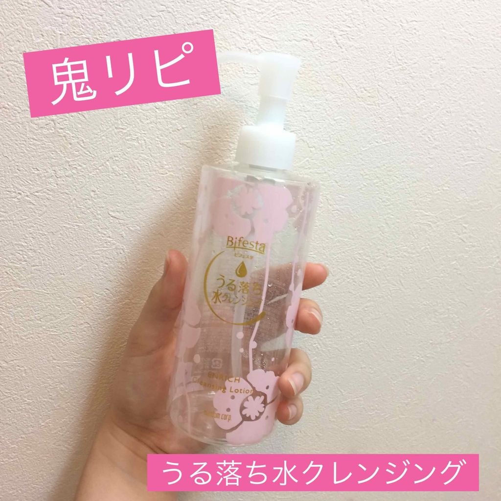 うる落ち水クレンジング ローション モイスト/ビフェスタ/クレンジングウォーターを使ったクチコミ(1枚目)