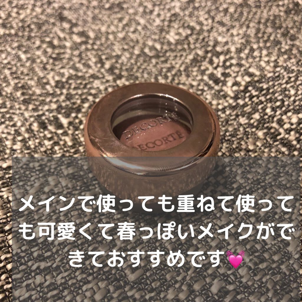 アイグロウ ジェム/DECORTÉ/ジェル・クリームアイシャドウを使ったクチコミ(5枚目)