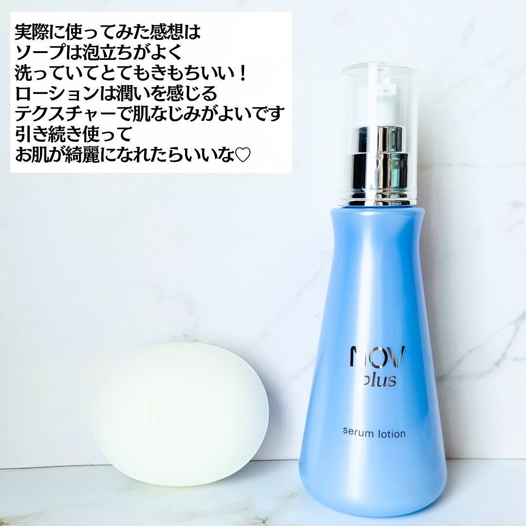 ノブプラス セラムローション/NOV/化粧水を使ったクチコミ(7枚目)