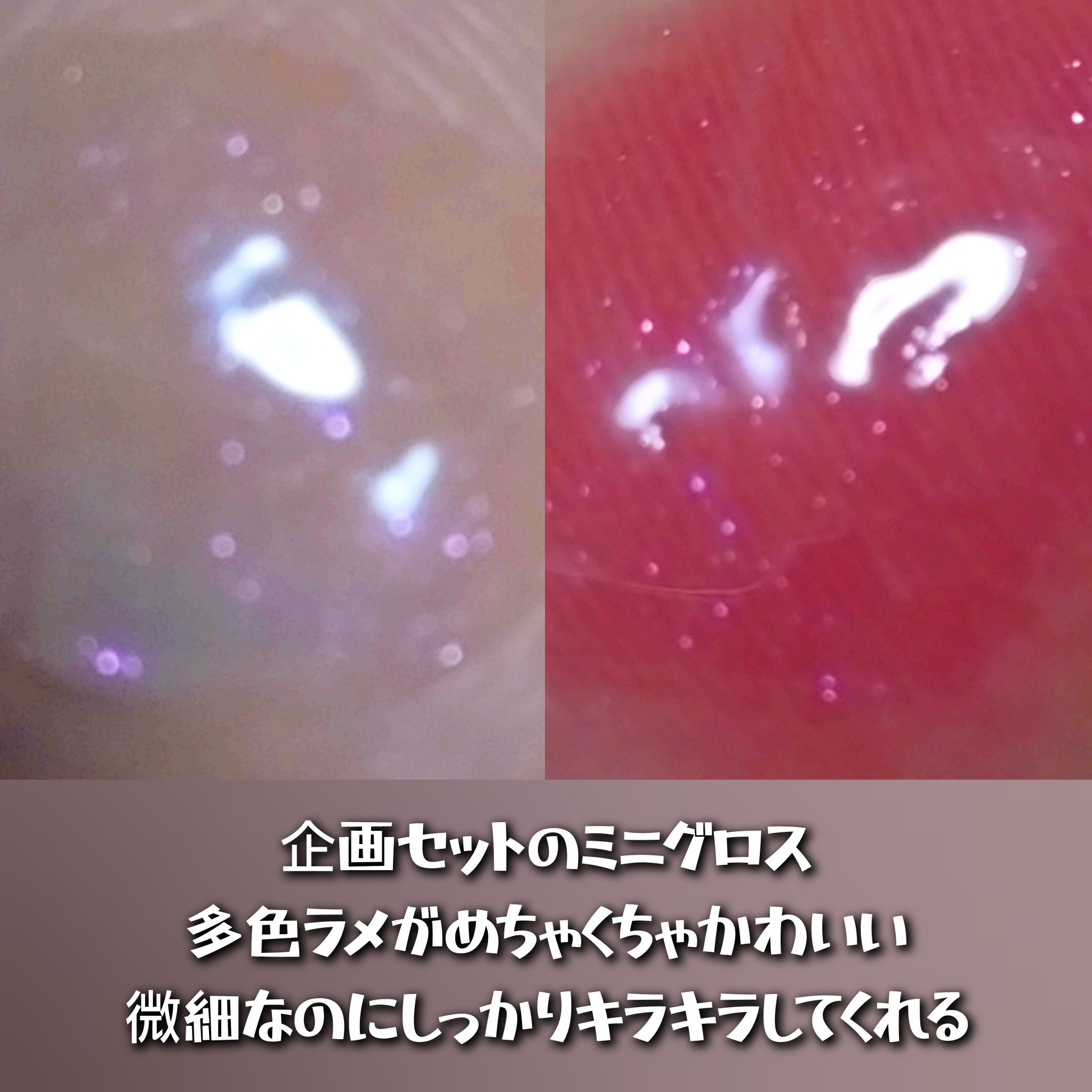 タンフルグラスティント 00.PEARL GLOSS/Colorgram/リップティントを使ったクチコミ（3枚目）