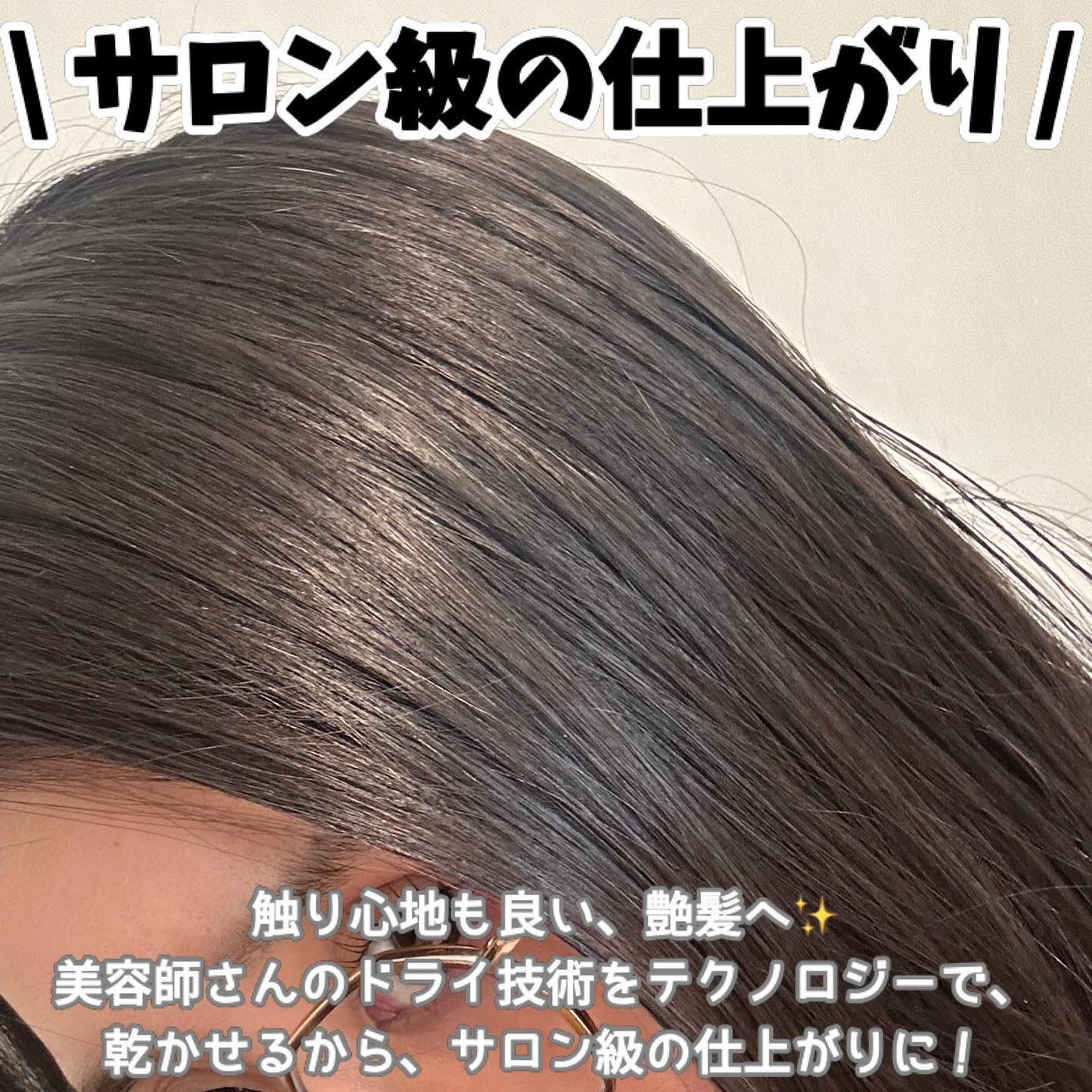 リファ ビューテック ドライヤースマート ダブル/ReFa/ドライヤーを使ったクチコミ(5枚目)