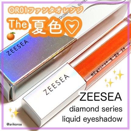 ダイヤモンドシリーズ 星空リキッドアイシャドウ/ZEESEA/リキッドアイシャドウを使ったクチコミ(1枚目)