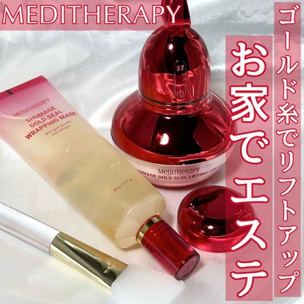 シューマジゴールド糸リフティングクリーム+EMS美顔器/MEDITHERAPY/フェイスクリームを使ったクチコミ(1枚目)