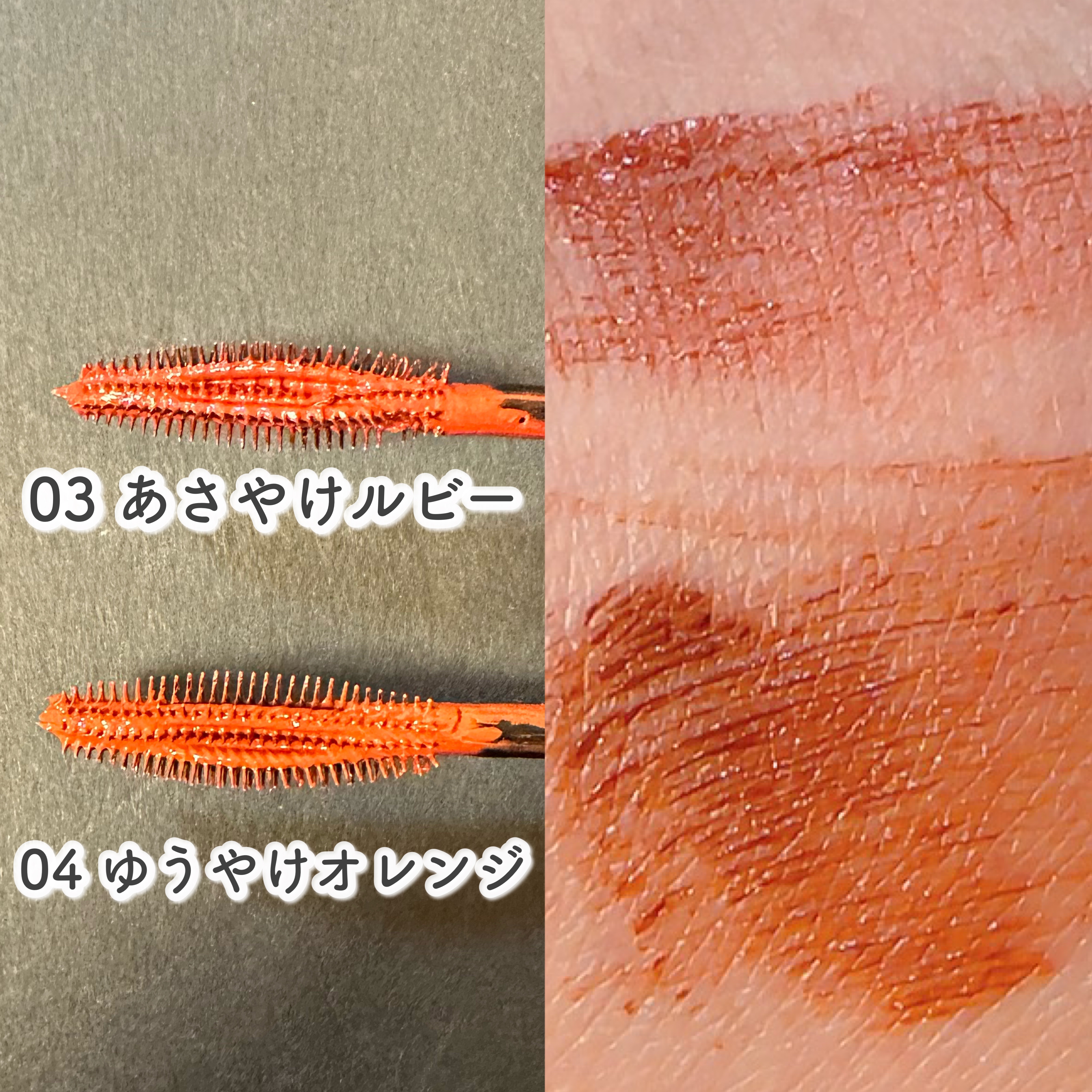 スカイハイ/MAYBELLINE NEW YORK/マスカラを使ったクチコミ（3枚目）