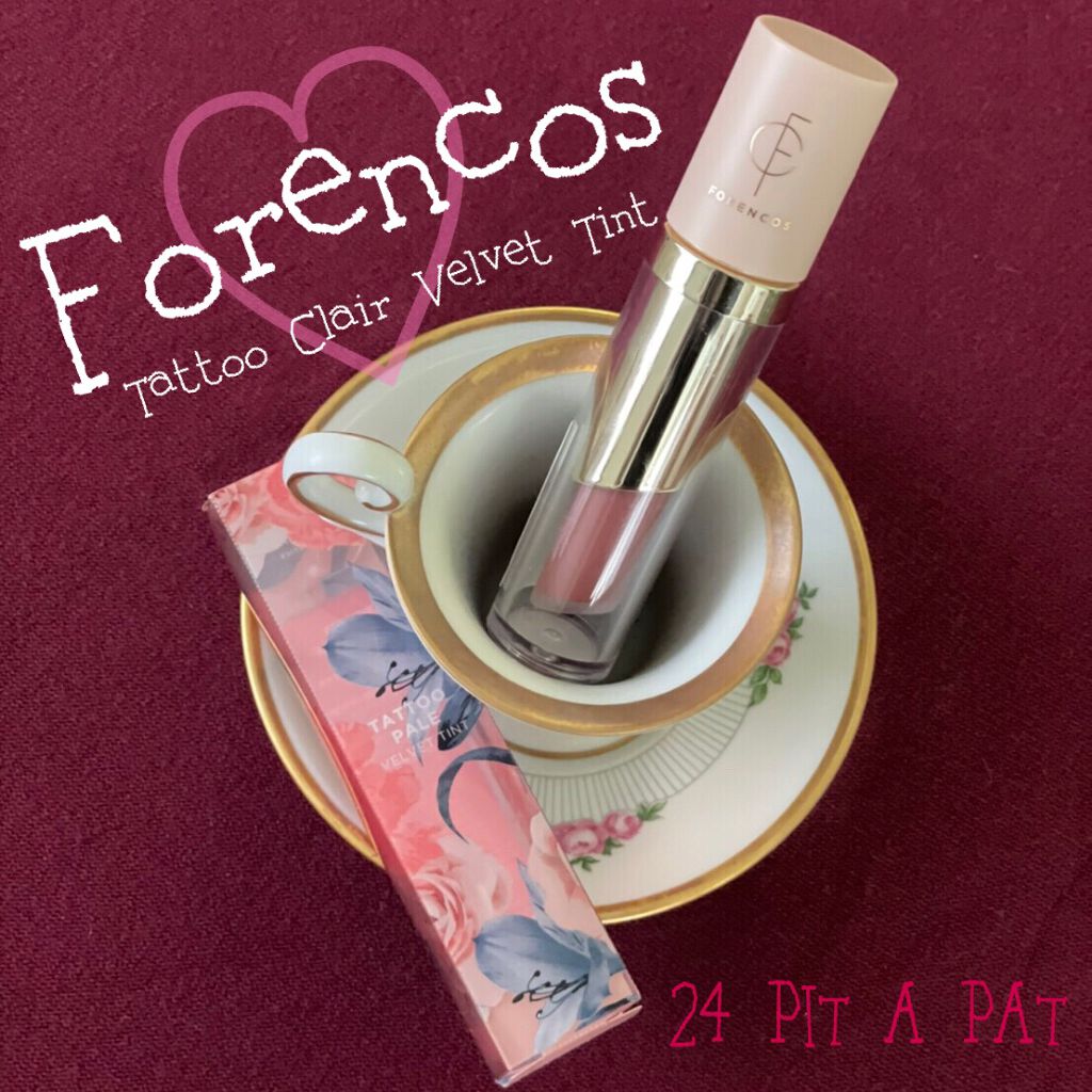 タトゥーベルベットティント/フォレンコス/リップティントを使ったクチコミ(1枚目)