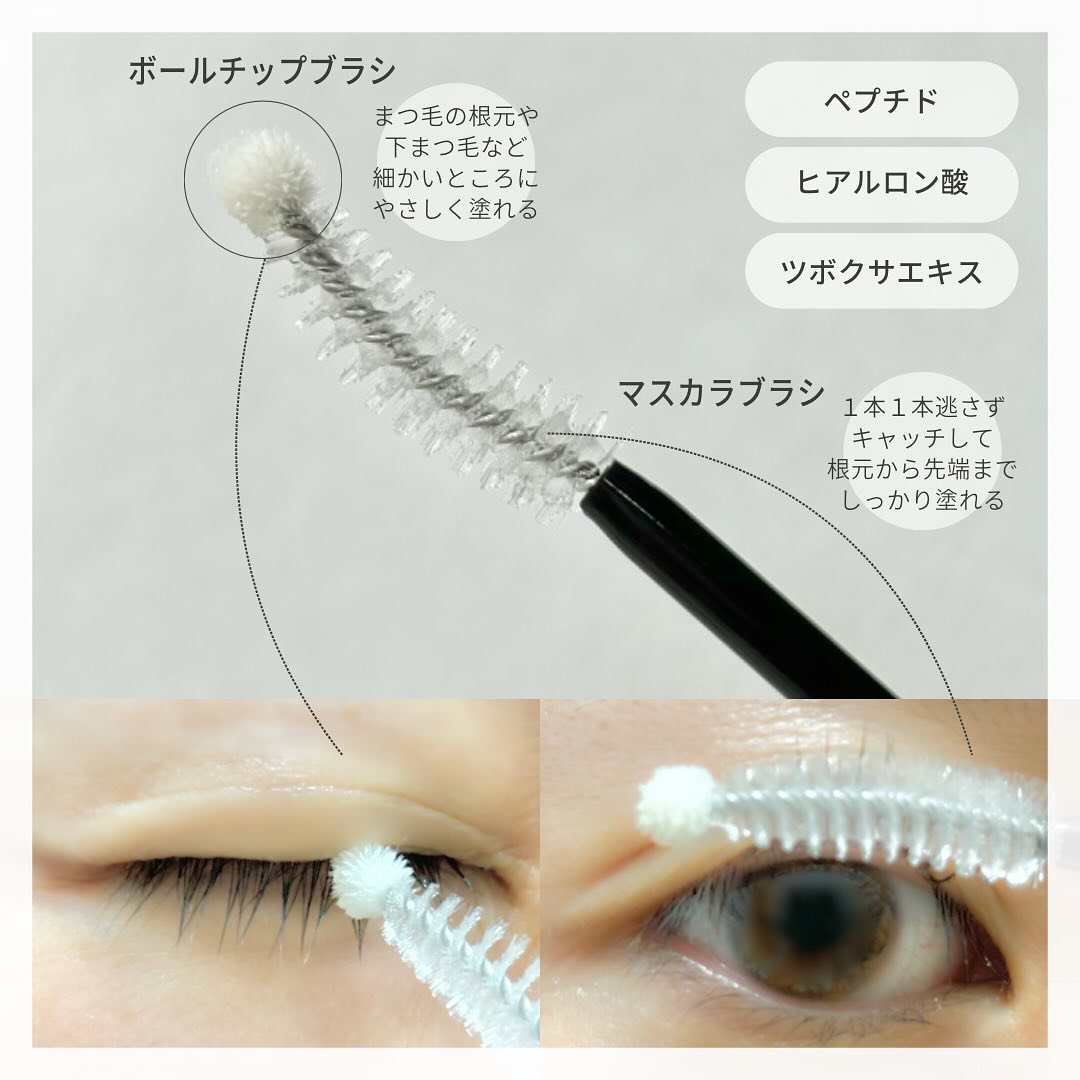 ロングアクティブアイラッシュセラム/COSNORI/まつげ美容液を使ったクチコミ（3枚目）