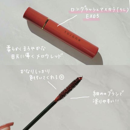 トーン ホリデー メイクアップ コレクション 2020/to/one/メイクアップキットを使ったクチコミ(5枚目)