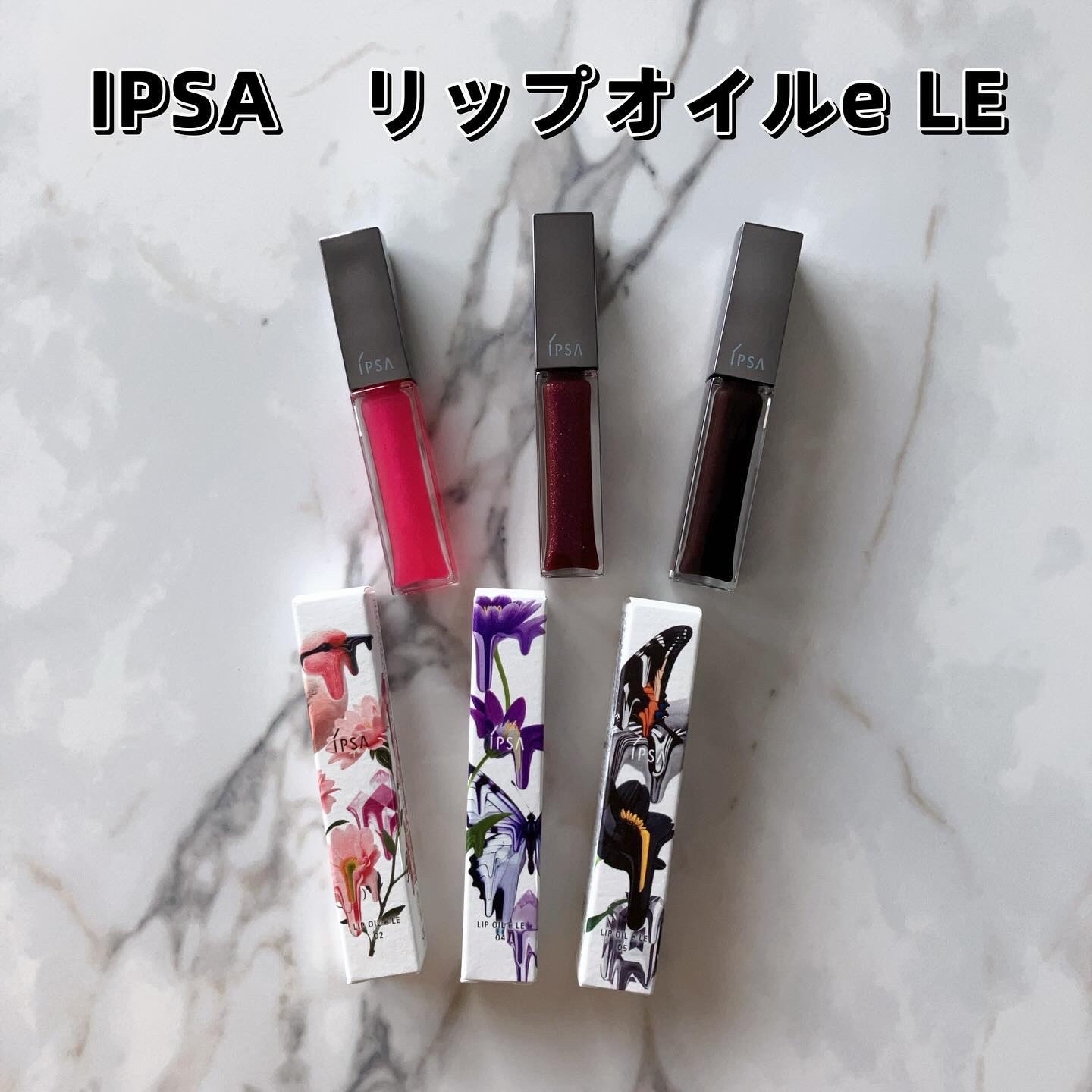 リップオイルe LE/IPSA/リップグロスを使ったクチコミ（2枚目）