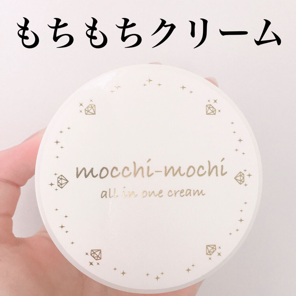 mocchi-mochi プレミアムオールインワンクリーム/ひかり餅中村本舗/フェイスクリームを使ったクチコミ（1枚目）
