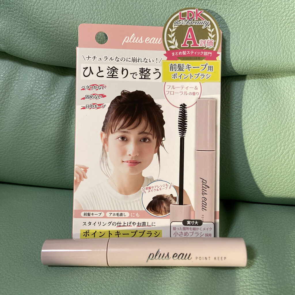 ポイントキープ/plus eau/ヘアジェルを使ったクチコミ（1枚目）