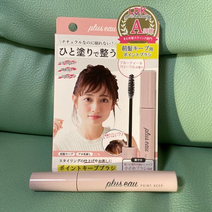 ポイントキープ/plus eau/ヘアジェルを使ったクチコミ(1枚目)