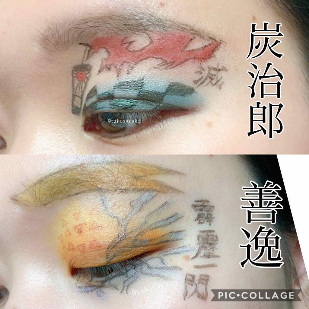 ちゃめこ on LIPS 「カラコンもコスプレもしない鬼滅の刃メイクpart2仲良くしても..」(4枚目)