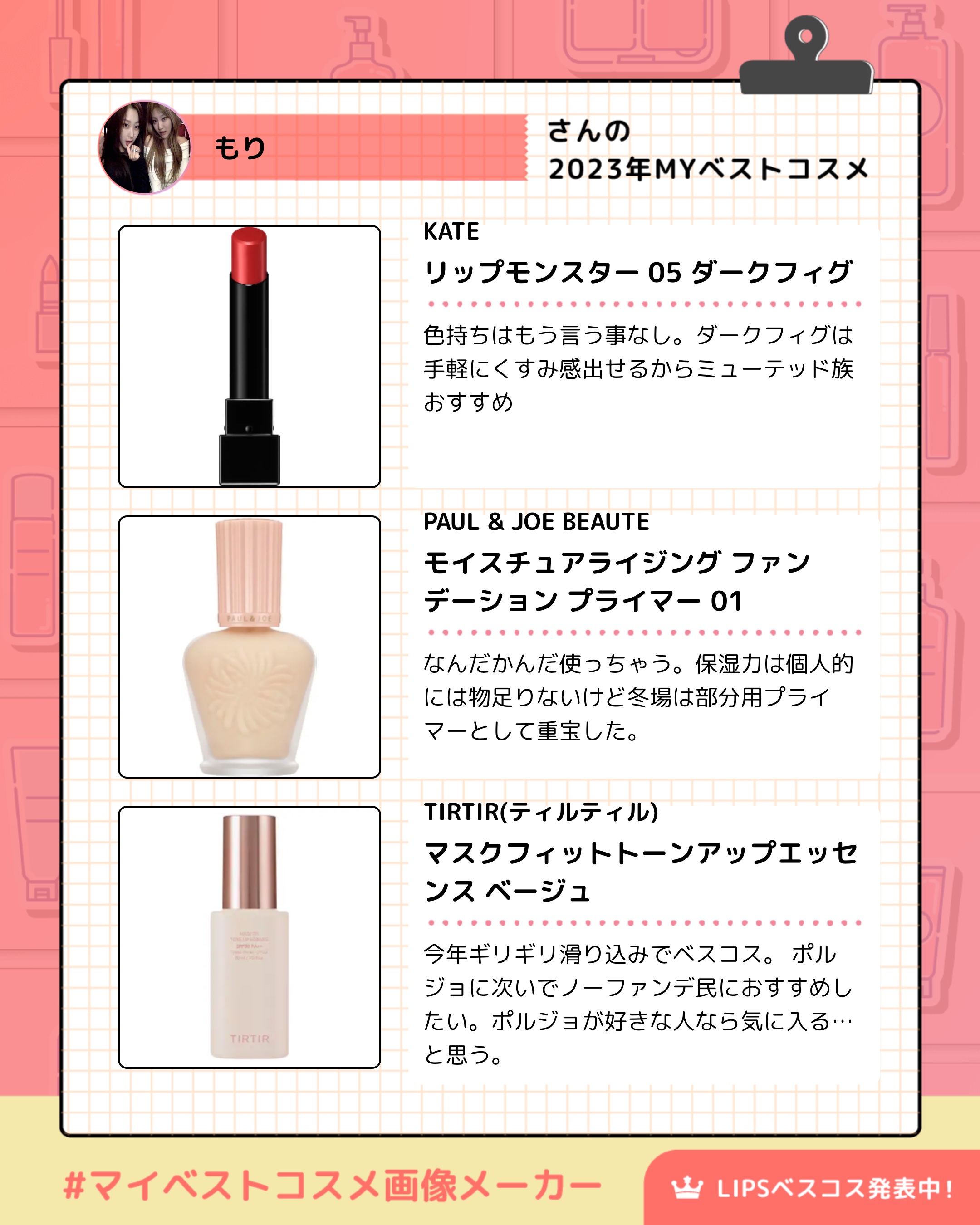 インク ベルベット 30 クラシック ヌード(CLASSIC NUDE)/PERIPERA/口紅を使ったクチコミ（3枚目）