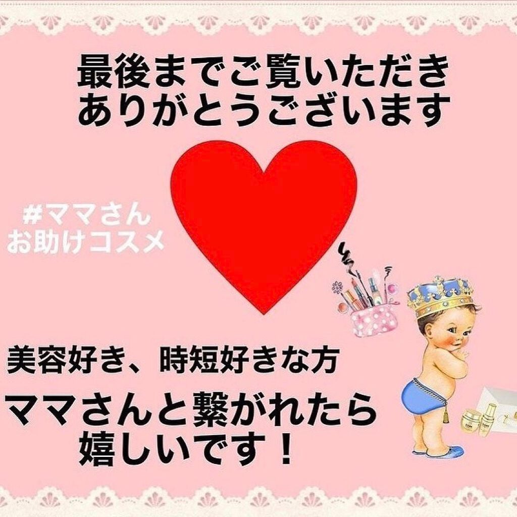 レッドB・Cスムージングクリーム/Dr.G/フェイスクリームを使ったクチコミ(4枚目)