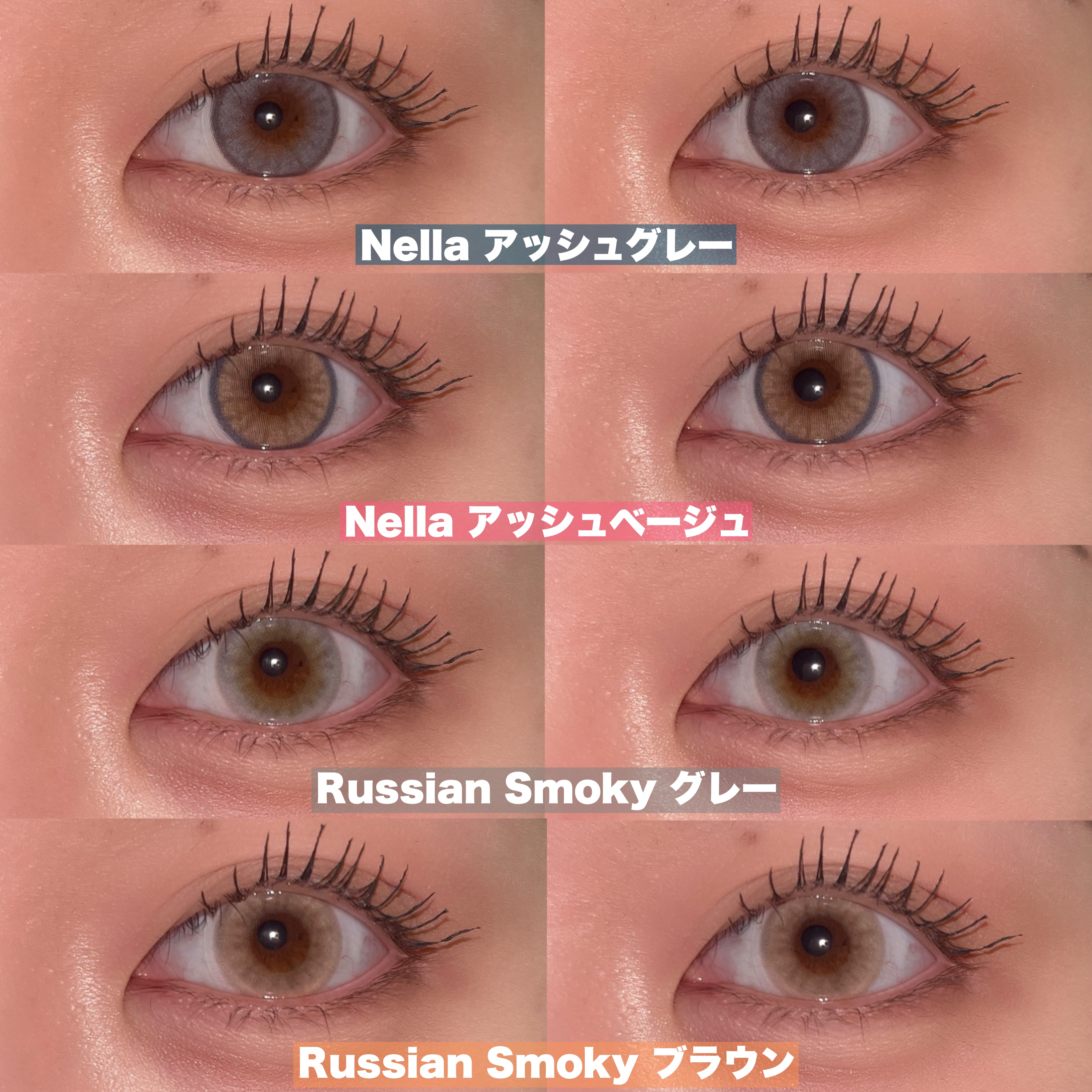 ロシアンスモーキー/OLENS/カラーコンタクトレンズを使ったクチコミ（3枚目）