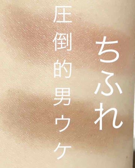 アイ カラー(チップ付)/ちふれ/アイシャドウパレットを使ったクチコミ(1枚目)