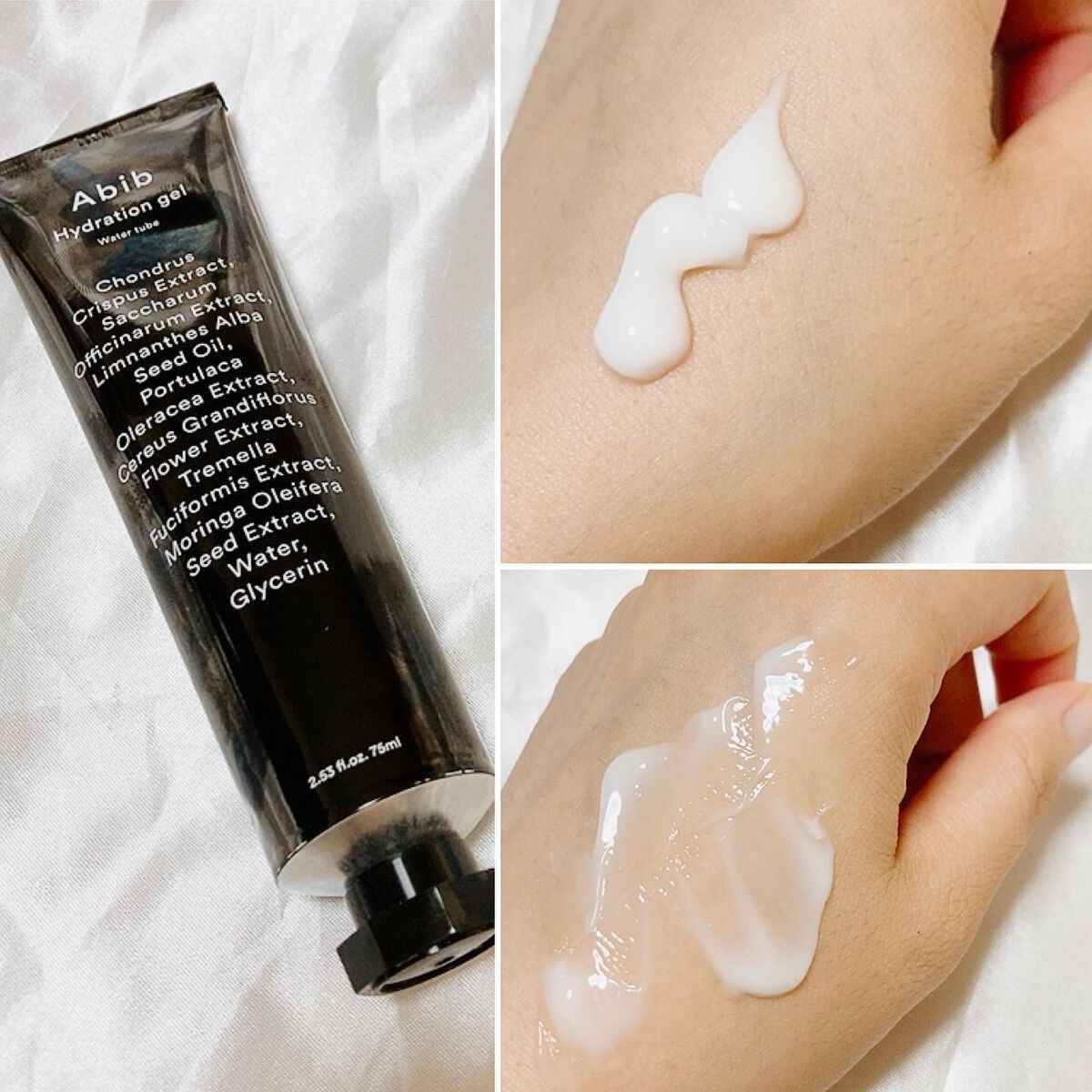 HYDRATION GEL WATER TUBE/Abib /フェイスクリームを使ったクチコミ(3枚目)