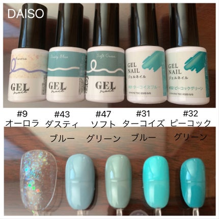 ジェルネイルDA/IDATE/ジェルネイルを使ったクチコミ(2枚目)