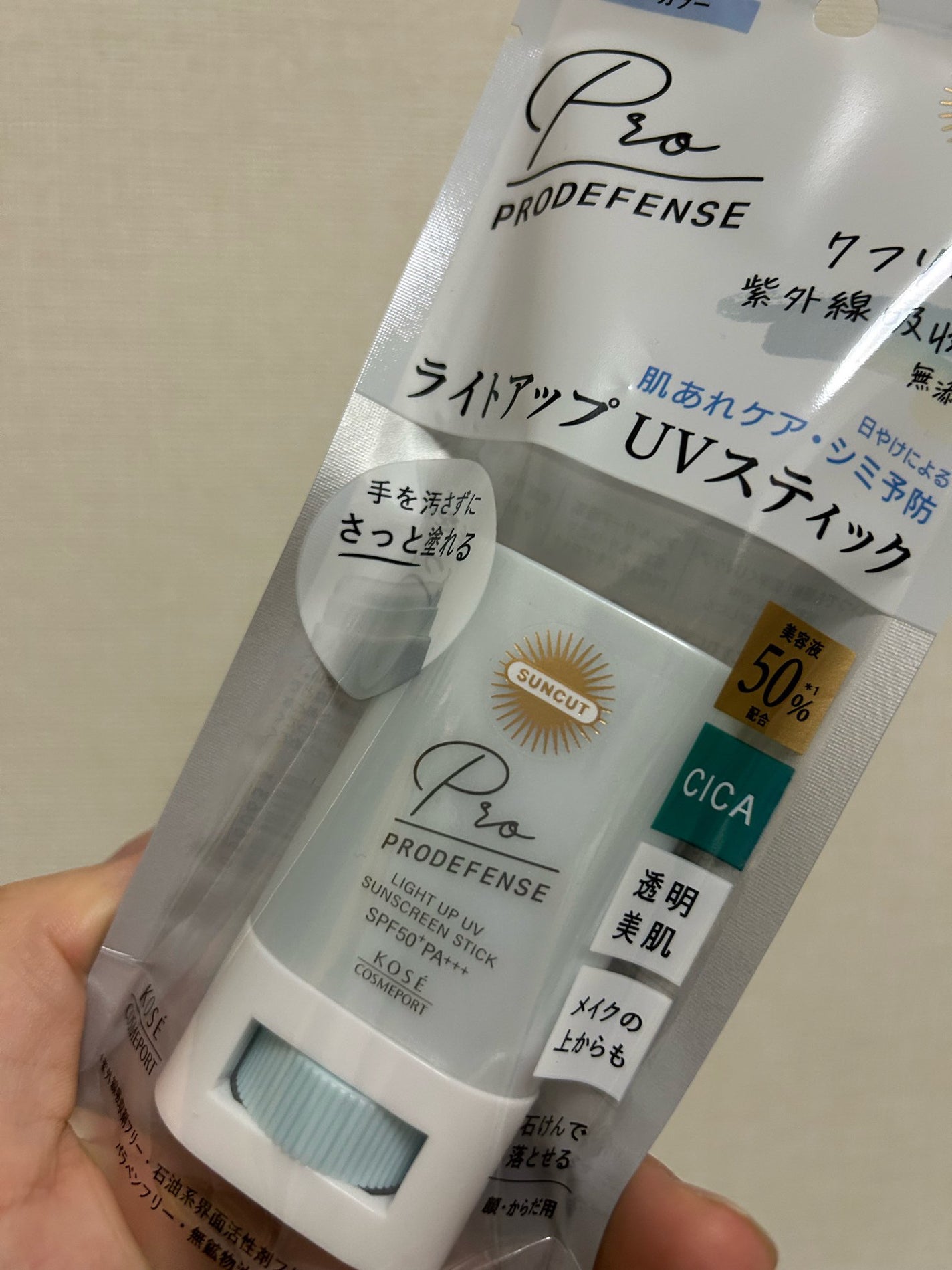 プロディフェンス ライトアップUV スティック/サンカット®/日焼け止めスティックを使ったクチコミ(1枚目)