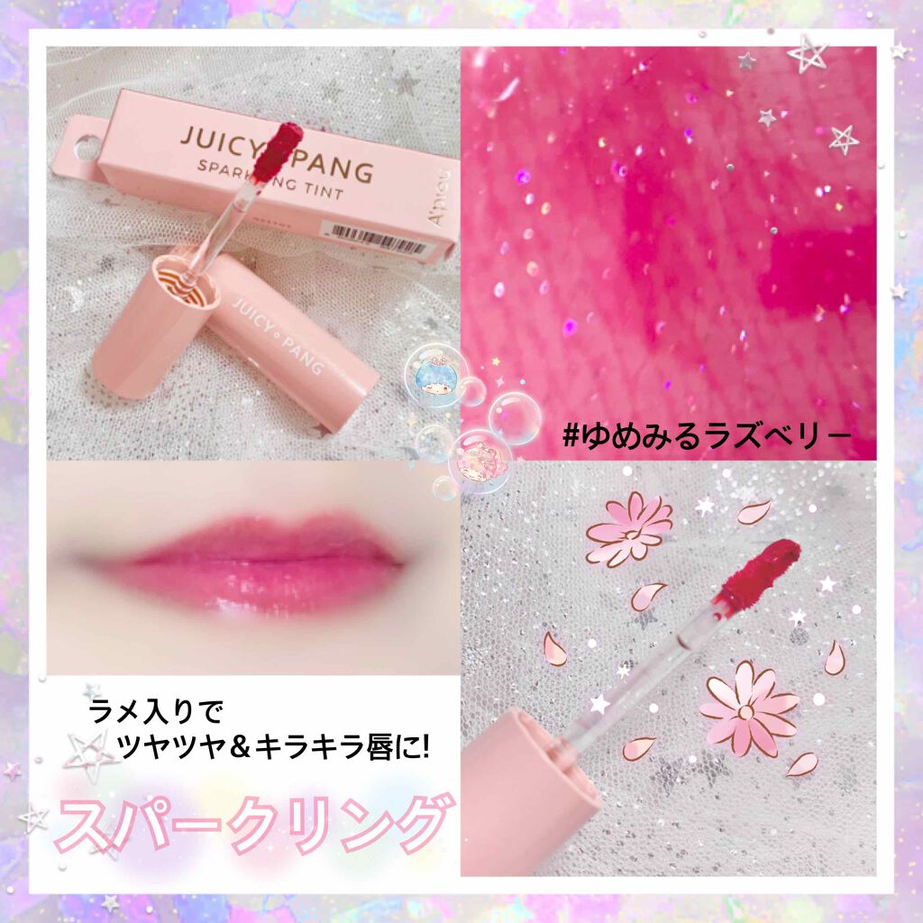 アピュー ジューシーパン ティント/A’pieu/リップティントを使ったクチコミ(2枚目)