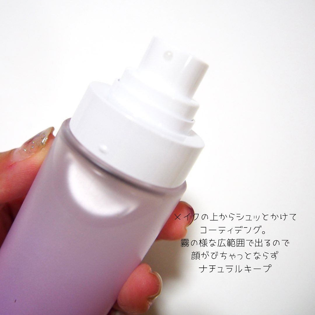 ユニコーン メイクアップグローフィックスミスト/SELF BEAUTY/フィックスミストを使ったクチコミ（2枚目）