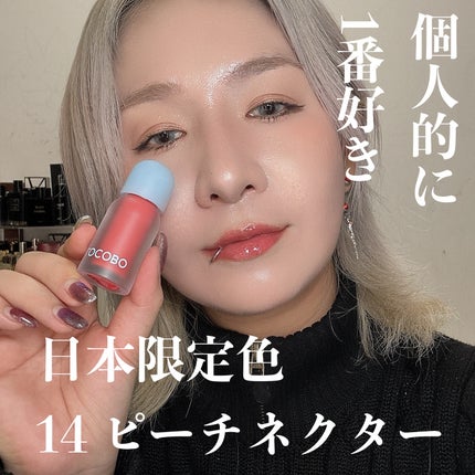 takamura /コスメ on LIPS 「高発色プランパー最高‼️日本限定色可愛いです🥹💕 @tocob..」(4枚目)