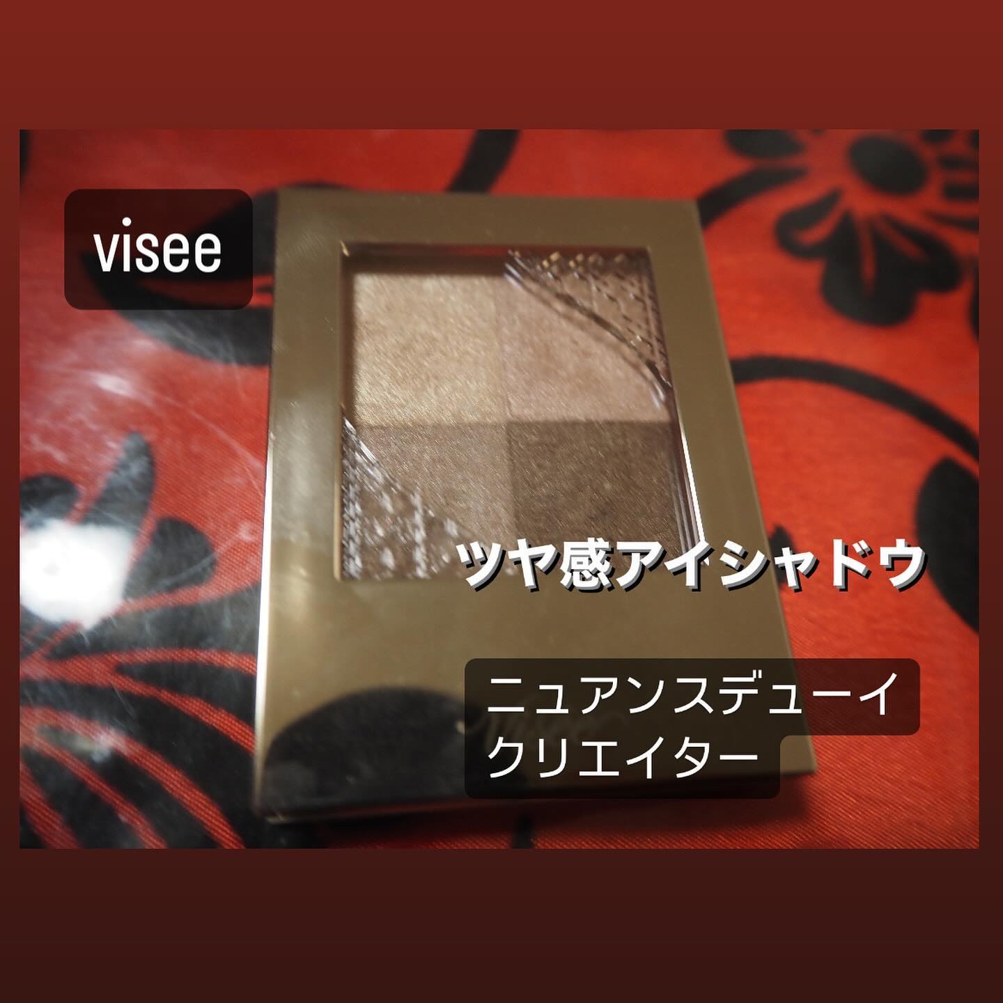 ニュアンス デューイ クリエイター/Visée/アイシャドウパレットを使ったクチコミ（1枚目）