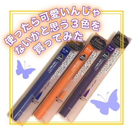 カラーインパクト リキッドライナー/Visée/リキッドアイライナーを使ったクチコミ(1枚目)
