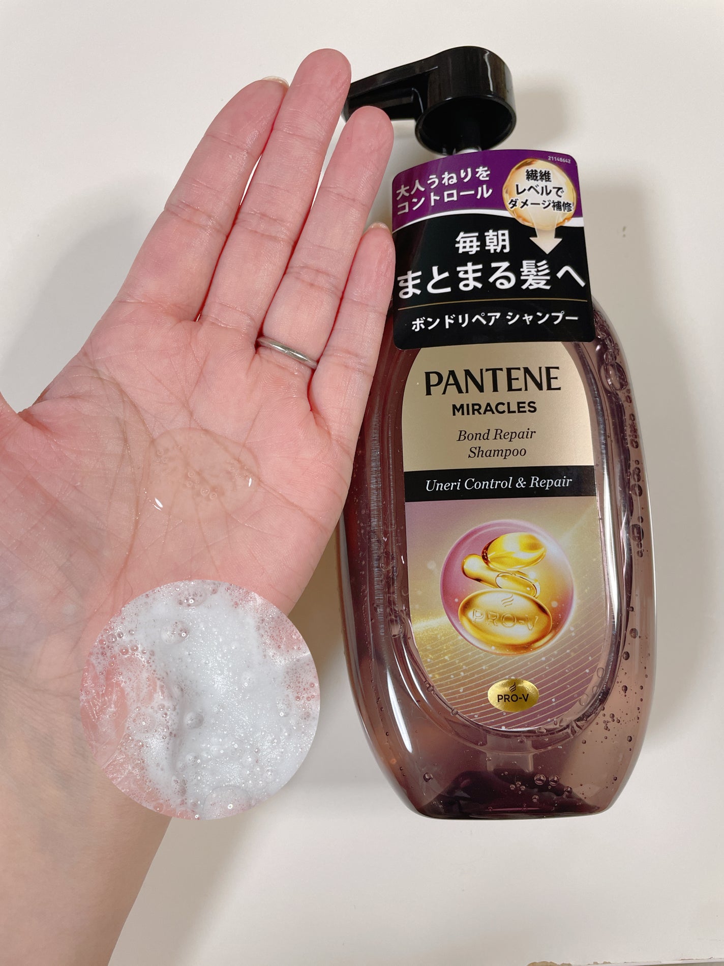 ミラクルズ うねりコントロール&リペア ボンドリペア シャンプー/トリートメント/パンテーン/市販シャンプーを使ったクチコミ(3枚目)