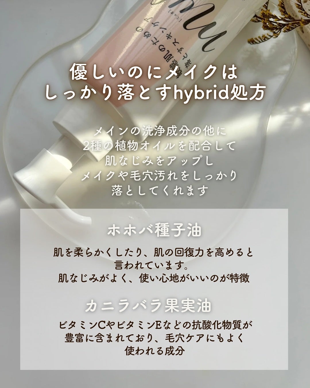 ミュオ クレンジングオイル/muo/オイルクレンジングを使ったクチコミ(6枚目)