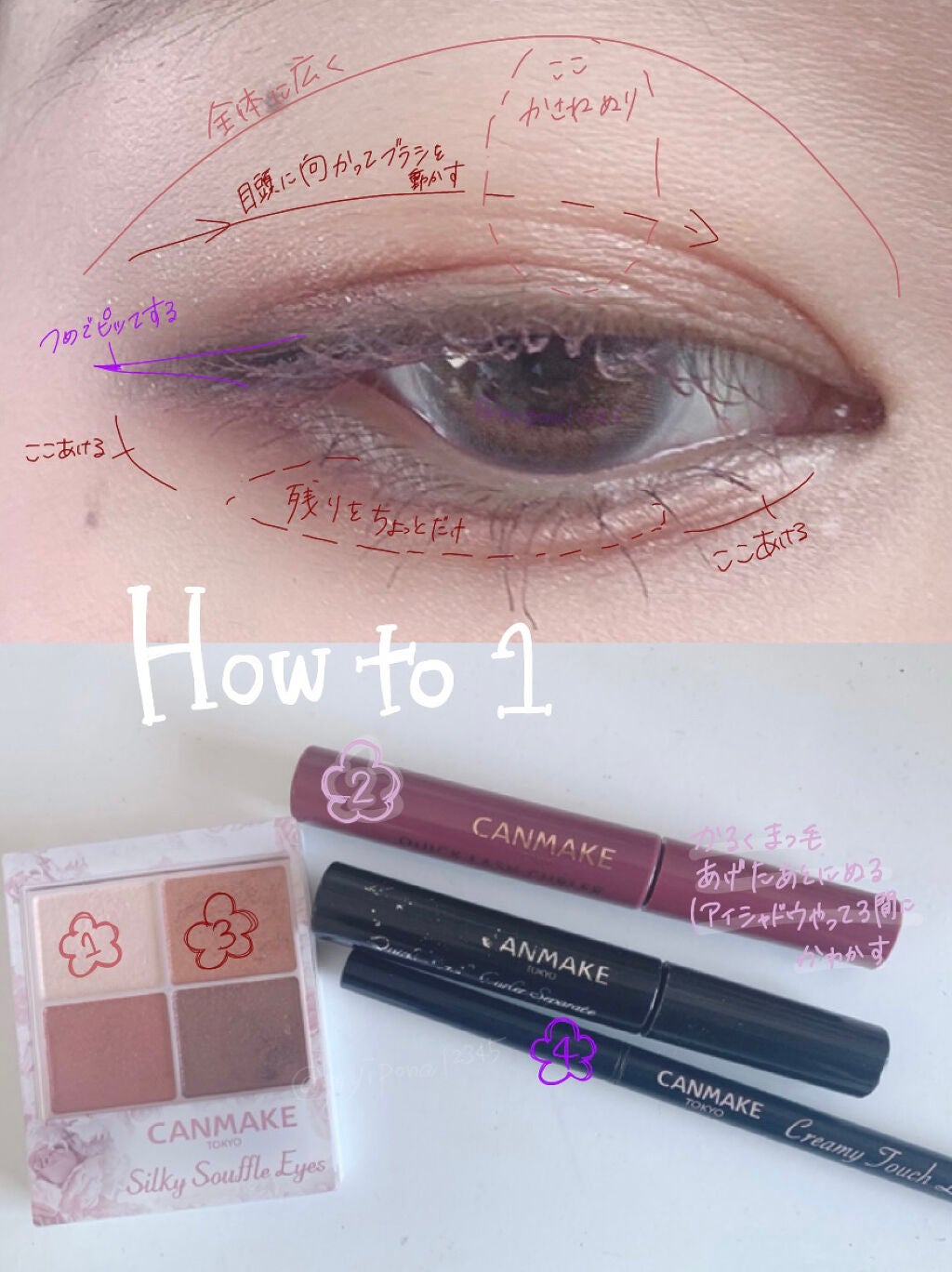 クイックラッシュカーラー/キャンメイク/マスカラ下地を使ったクチコミ(2枚目)